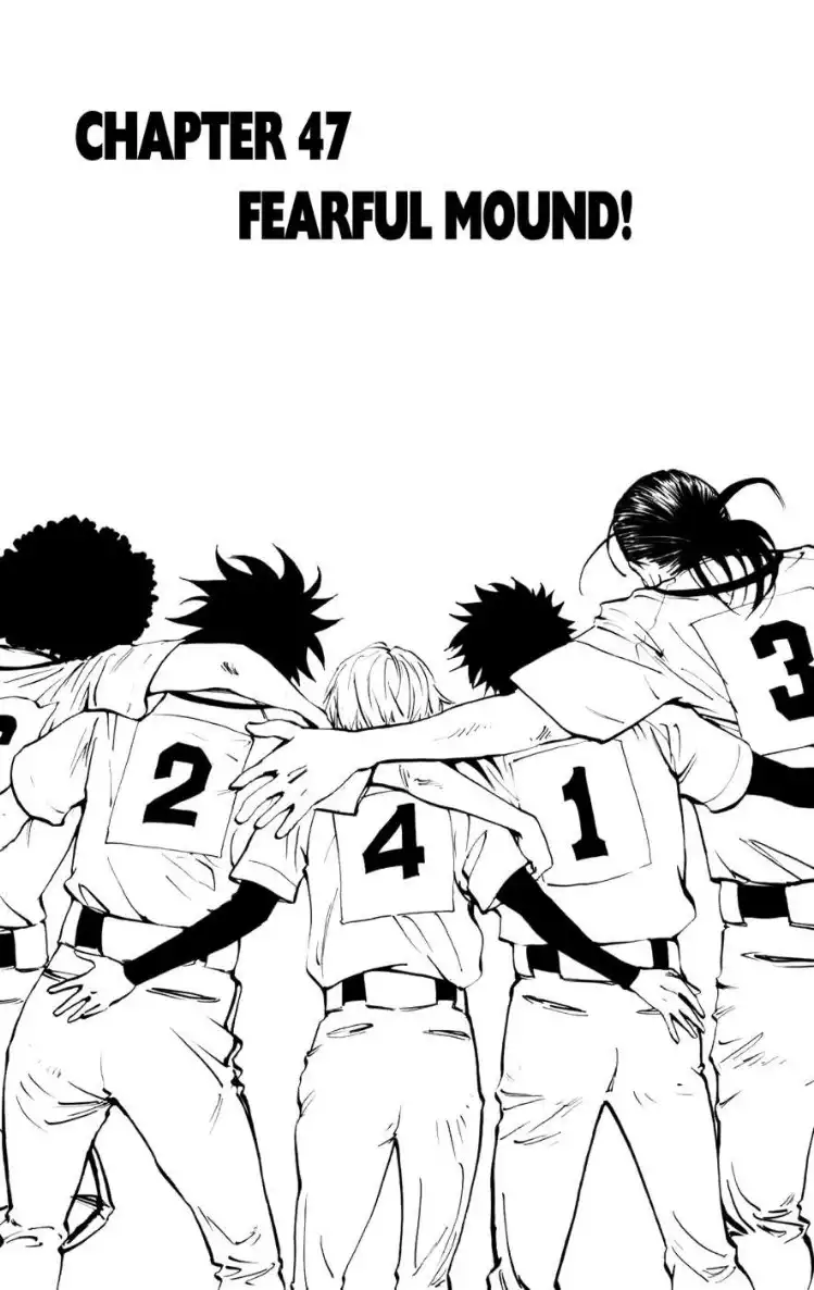 Aoizaka High School Baseball Club Chapter 47 1